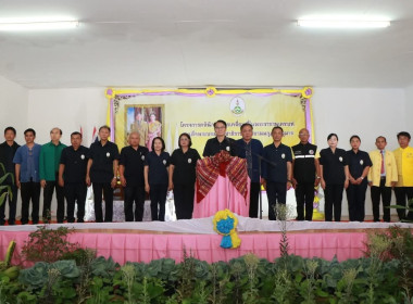 โครงการคลินิกเกษตรเคลื่อนที่ในพระราชานุเคราะห์พระบาทสมเด็จพระบรมโอรสาธิราช สยามมกฎราชกุมาร ... พารามิเตอร์รูปภาพ 10